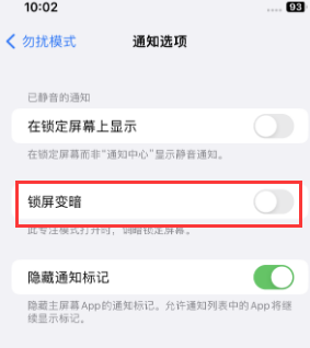 苹京口果维修分享iPhone主屏幕壁纸显得模糊怎么办