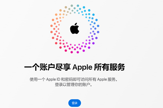 京口iPhone维修中心分享iPhone下载应用时重复提示输入账户密码怎么办 