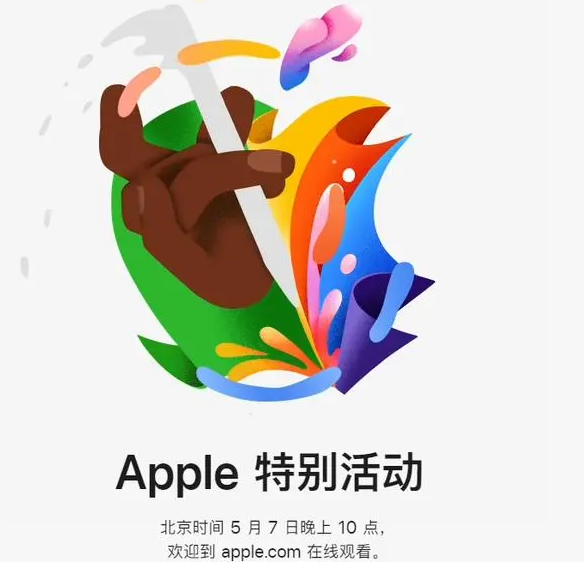 京口京口ipad维修服务点分享新款iPad Pro和iPad Air要来了