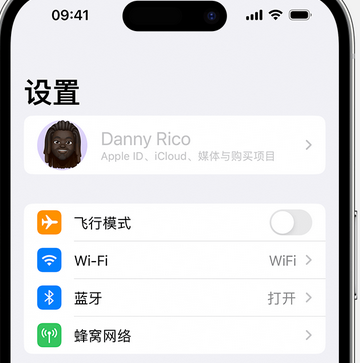 京口appleID维修服务iPhone设置中Apple ID显示为灰色无法使用