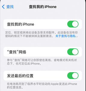 京口apple维修店分享如何通过iCloud网页查找iPhone位置 