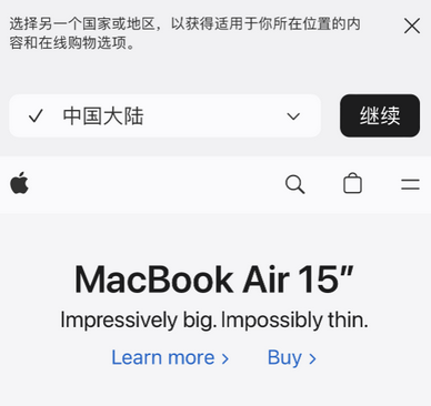 京口apple授权维修如何将Safari浏览器中网页添加到桌面