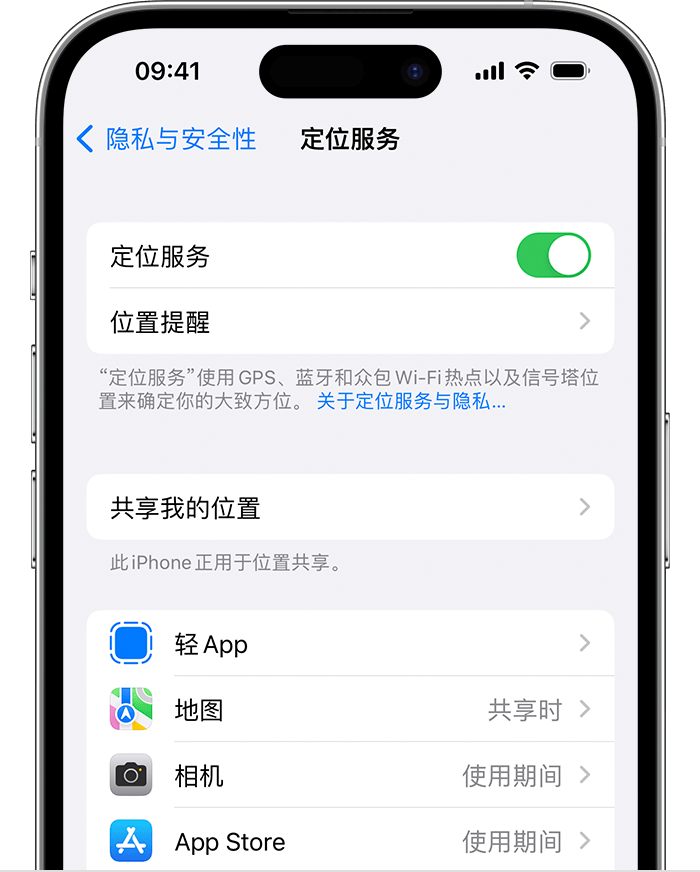 京口苹果维修网点分享如何在iPhone上阻止个性化广告投放 