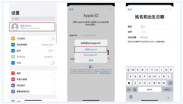 京口苹果维修网点分享:Apple ID有什么用?新手如何注册iPhone14 ID? 