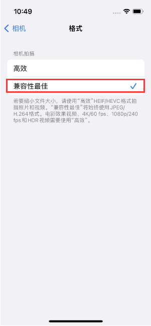 京口苹果14维修店分享iPhone14相机拍照不清晰，照片发黄怎么办 