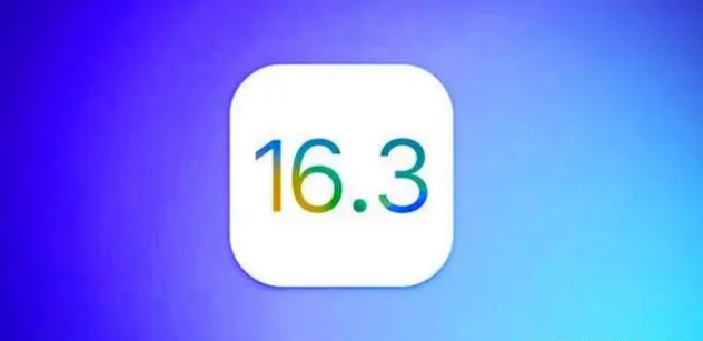 京口苹果手机维修分享iOS16.3正式版升级反馈汇总 