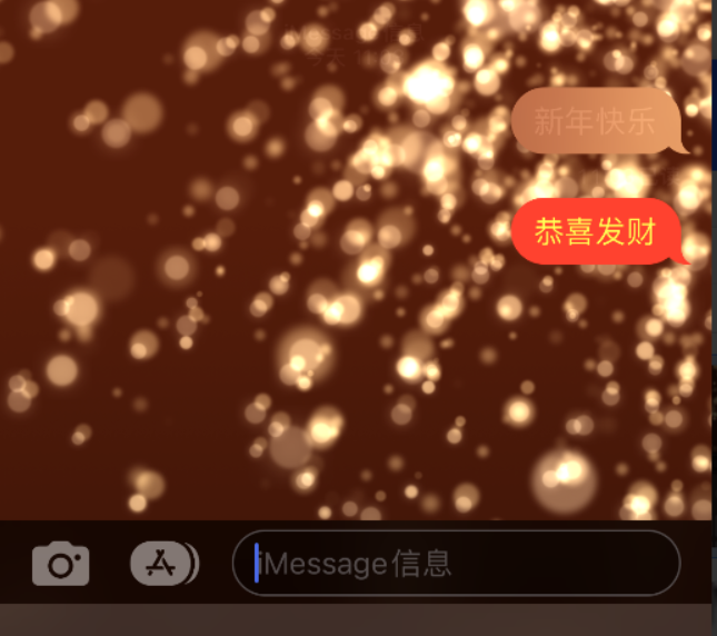 京口苹果维修网点分享iPhone 小技巧：使用 iMessage 信息和红包功能 