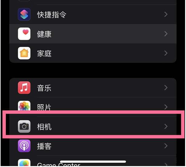 京口苹果14维修分享iPhone 14在截屏中选择文本的方法 