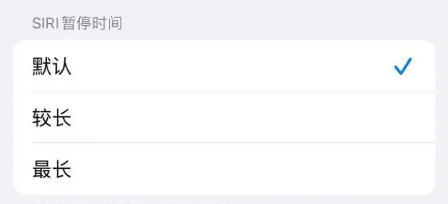 京口苹果维修分享iOS 16上隐藏的Siri的四种新用法 