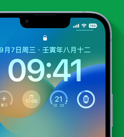 京口苹果手机维修分享官方推荐体验这些 iOS 16 新功能 