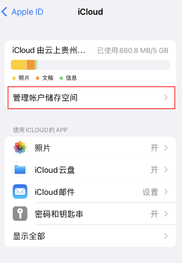 京口苹果手机维修分享iPhone 用户福利 