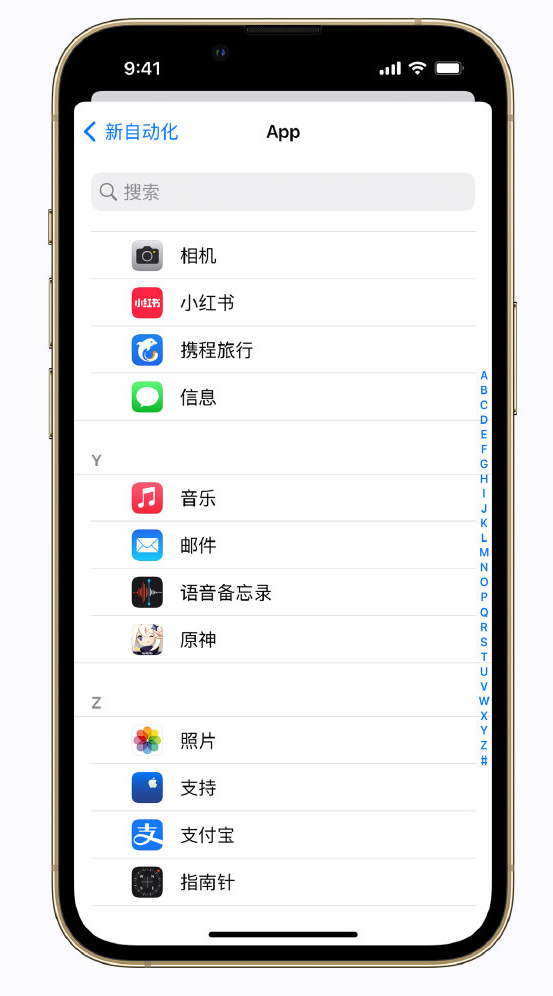 京口苹果手机维修分享iPhone 实用小技巧 