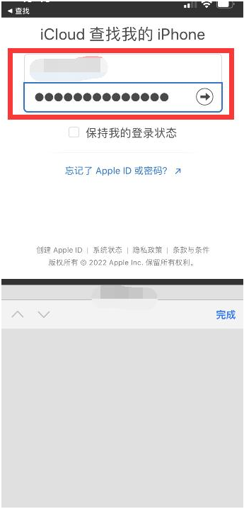 京口苹果13维修分享丢失的iPhone13关机后可以查看定位吗 