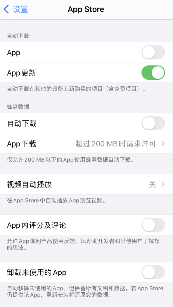 京口苹果手机维修分享iPhone 12 已安装的 App 为什么会又显示正在安装 